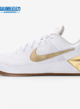 Nike/耐克正品ZOOM KOBE AD EP 科比12低帮气垫实战篮球鞋852427