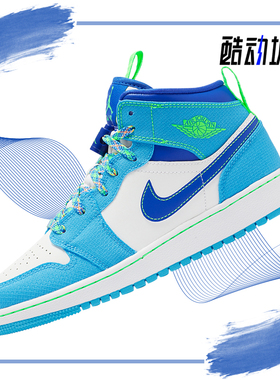 Nike/耐克正品AIR JORDAN 1 MID SE GS AJ1大童篮球鞋DA8010-400