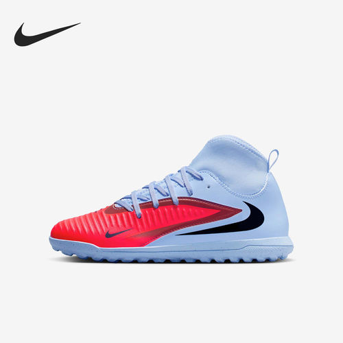 Nike/耐克正品Phantom 6儿童系带运动防滑足球鞋HQ2048-400