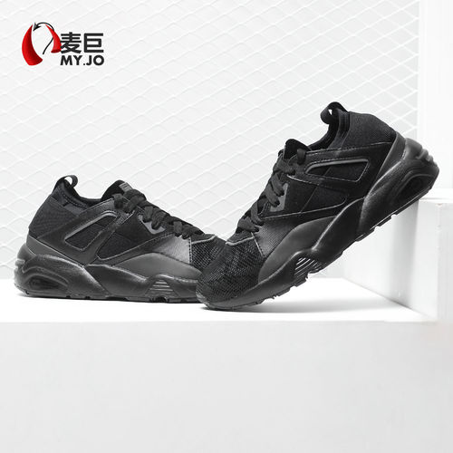 Puma/彪马正品当季新款 B.O.G.拼接透气网孔女子运动休闲鞋363430