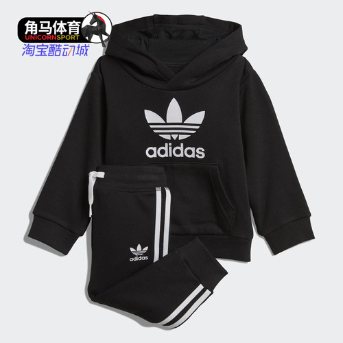阿迪达斯婴幼童经典运动套装