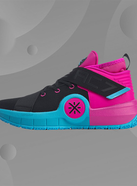 李宁韦德之道全城7代南海岸香槟退役高帮魔术贴耐磨篮球鞋ABAP101