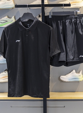 李宁正品2025夏季新款男子速干舒适简约休闲运动套装AWBV129-1