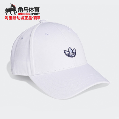 Adidas/阿迪达斯正品三叶草 SAMSTAG BASEBAL 男女运动帽子FT8927