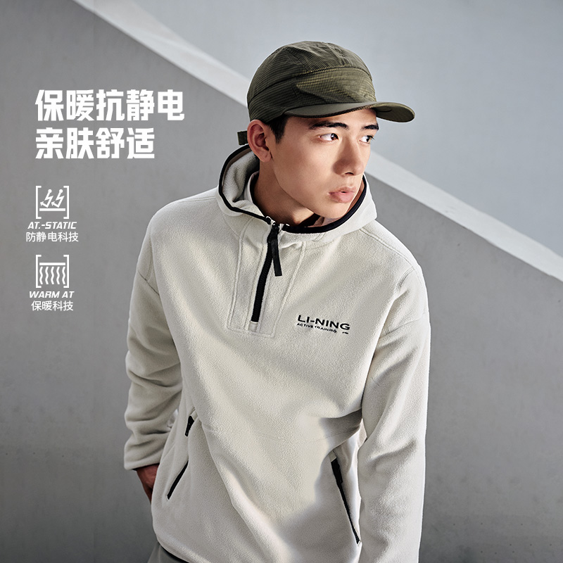 Lining/李宁正品健身系列男女同款宽松加绒套头连帽卫衣AWDTB31
