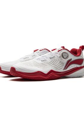 李宁正品乒乓球系列MAGE 2.0男女款支撑稳定乒乓球专业鞋APPV001