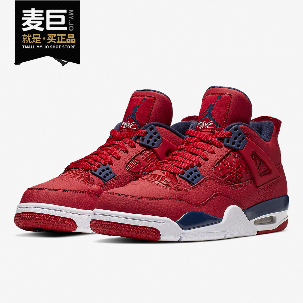 Nike/耐克正品Air Jordan 4 Retro SE aj4中国红限定篮球鞋CI1184