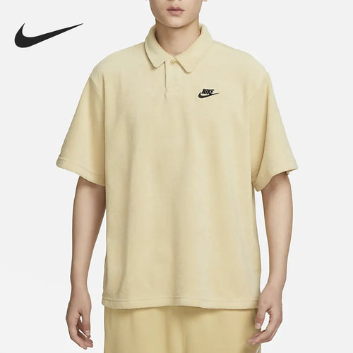 Nike/耐克正品夏季新款男子毛巾布透气翻领短袖DX0740-783