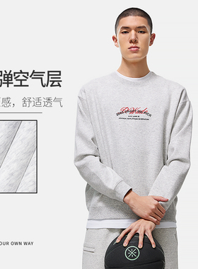 Lining/李宁正品韦德系列男子圆领针织休闲宽松套头卫衣AWDT493