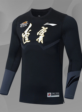 Lining/李宁正品CBA辽宁队专业篮球系列男子修身长袖T恤ATLS149