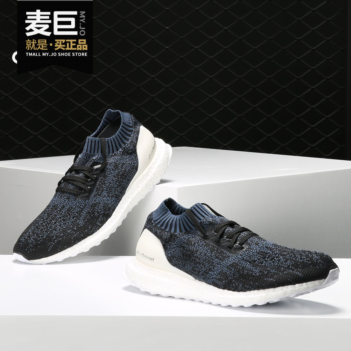 Adidas/阿迪达斯正品当季新款Ultraboost缓震休闲男跑步鞋CM8278