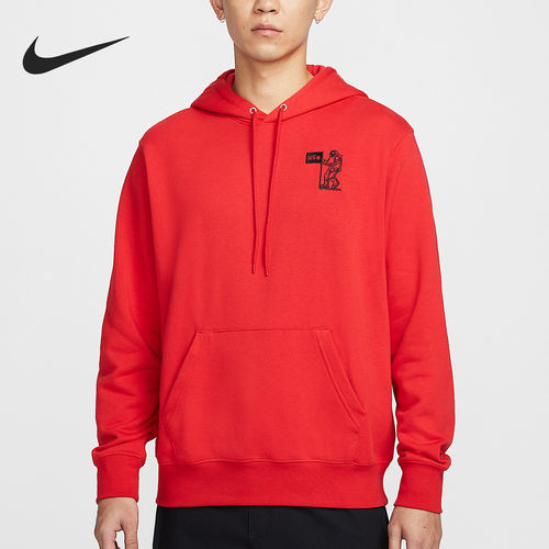 Nike/耐克正品秋冬新款男士针织户外保暖休闲卫衣HQ8595-657