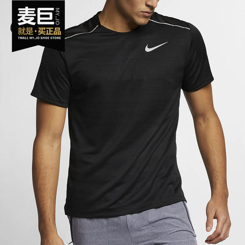 Nike/耐克正品DRI-FIT MILER 男子休闲运动跑步透气短袖T恤AJ7566