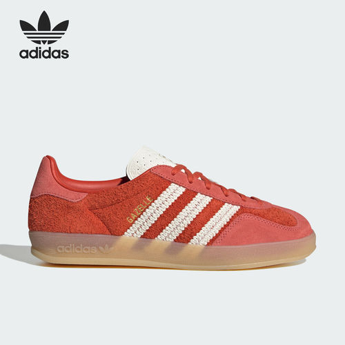 Adidas阿迪达斯正品GAZELLE INDOOR女款舒适百搭德训鞋KI7169