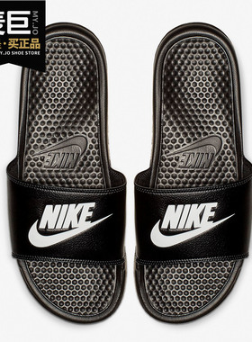 Nike/耐克正品 SOLARSOFT 男士休闲沙滩运动一字拖鞋凉鞋  705474