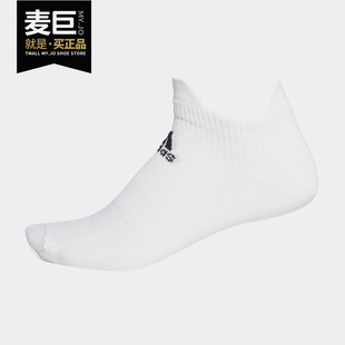 新款 当季 ASK LOW 男女训练运动袜FK0957 Adidas 阿迪达斯正品