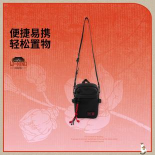 中国文化系列故宫联名男女同款 李宁正品 小巧便携斜挎包ABDV251