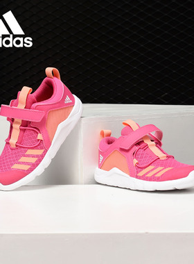 Adidas/阿迪达斯正品 Rapida 小童舒适运动休闲鞋 AH2571