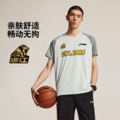 李宁正品 专业篮球系列男子户外休闲透气耐磨圆领短袖 T恤ATSV937