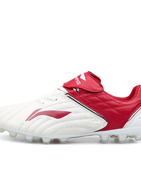 李宁正品铁系列男子减震防滑耐磨撞色低帮运动足球鞋ASFM013-1