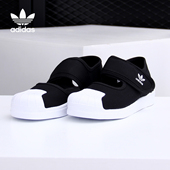 贝壳头大童沙滩运动凉鞋 三叶草经典 FV7586 阿迪达斯正品 Adidas