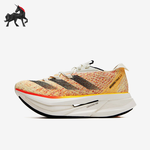 Adidas/阿迪达斯正品男女同款支撑训练跑步鞋ID0264