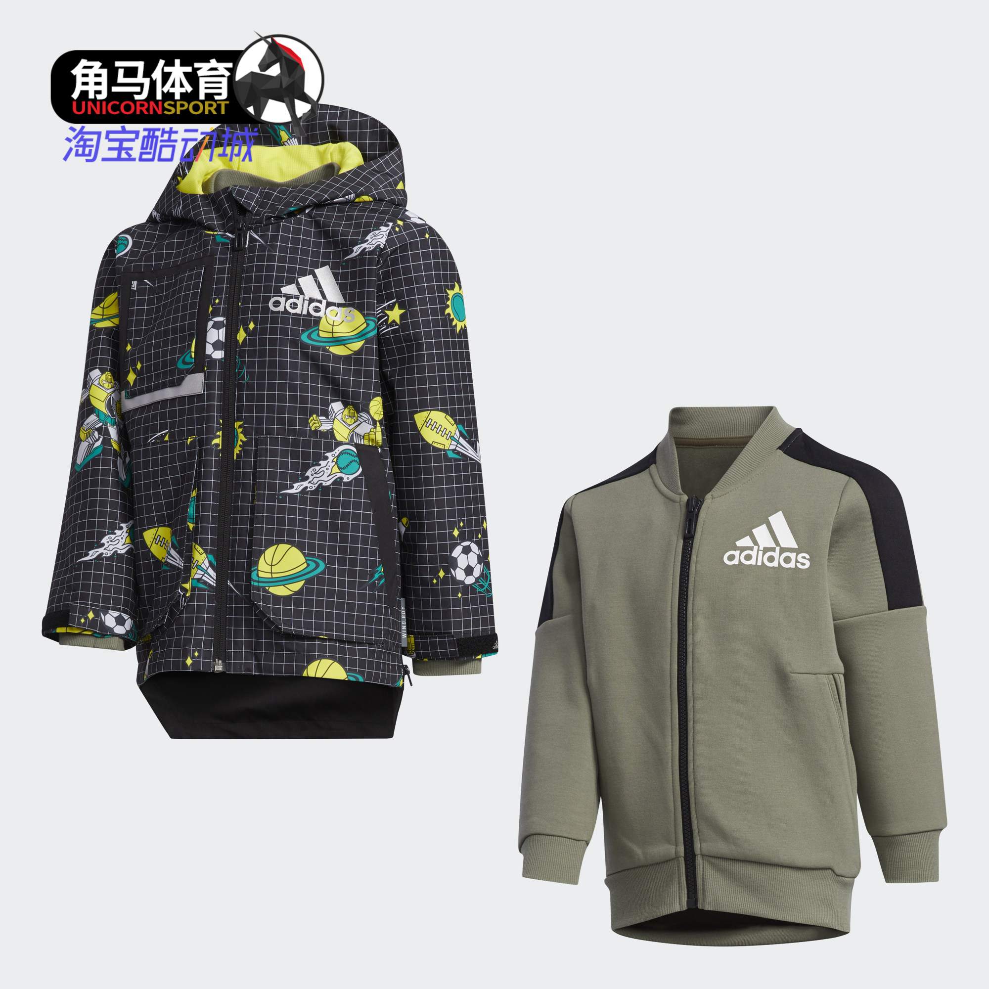 阿迪达斯男童二合一休闲运动外套