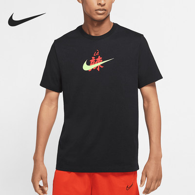 Nike/耐克正品新款男士轻便透气训练运动短袖T恤DD8472-010