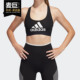运动内衣健身训练胸衣 Adidas 女子新款 当季 EA3298 阿迪达斯正品