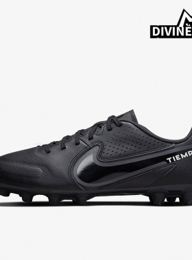 Nike/耐克正品TiempoLegend9新款男黑白色经典足球鞋DB0626-001