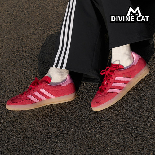 Adidas/阿迪达斯正品三叶草女士休闲经典复古耐穿日常板鞋IH6797