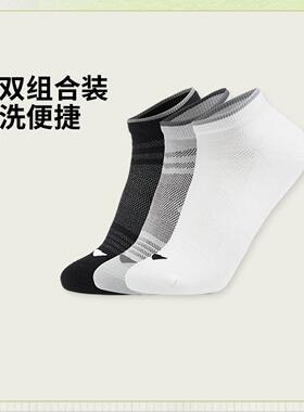 李宁正品运动生活系列男女舒适透气吸汗低跟运动袜三双装AWTV119