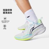 男子轻量高回弹运动缓震篮球专业比赛鞋 李宁正品 闪凌2 ABAV009
