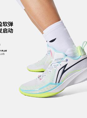 李宁正品闪凌2 男子轻量高回弹运动缓震篮球专业比赛鞋ABAV009