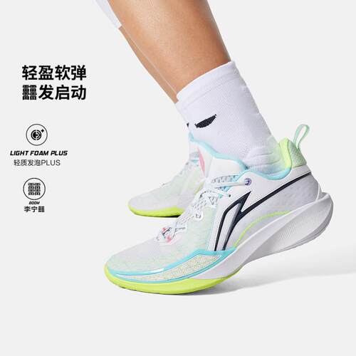 李宁正品闪凌2 男子轻量高回弹运动缓震篮球专业比赛鞋ABAV009