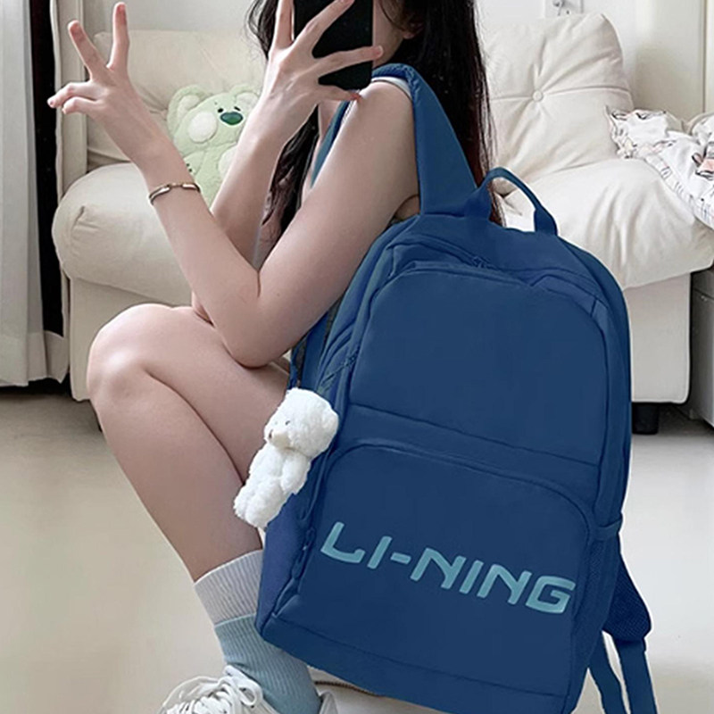 李宁正品2025新款男女款潮流轻便大容量运动休闲双肩包YBSU117-7,运动包/户外包/配件,双肩背包,淘宝优惠券,粉丝福利购,淘宝优惠卷