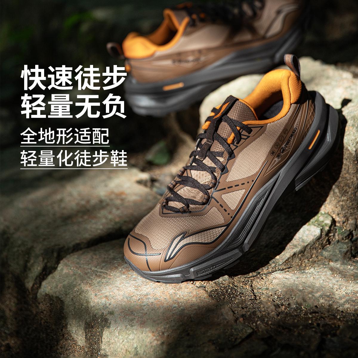 李宁正品CF溯行岚男女同款轻量高回弹耐磨低帮户外徒步鞋AHTV027