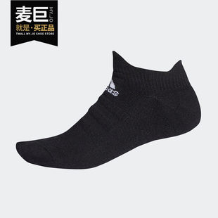 阿迪达斯正品 LOW 夏季 男女袜ASK MC训练运动袜FK0968 新款 Adidas