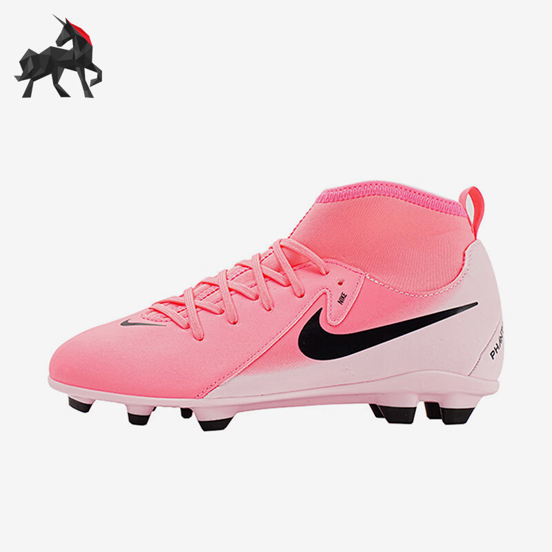 Nike/耐克正品儿童入门级FG/MG混钉训练足球鞋FJ2601-600