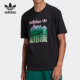 阿迪达斯正品 三叶草男子短袖 ADV Adidas MOUNT TEE T恤 GN2357