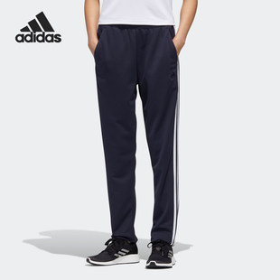 PNT女士透气针织长裤 Adidas GF6944 MH3S 阿迪达斯正品