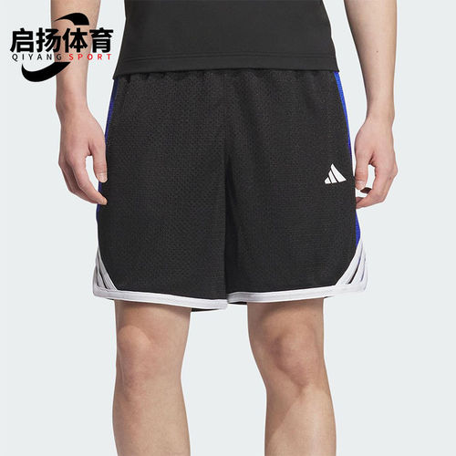 Adidas/阿迪达斯正品2025夏季款男士透气运动篮球训练短裤JN0745