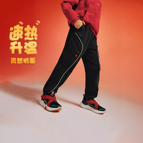 李宁正品运动生活系列儿童加绒保暖宽松针织运动束脚长裤YKLV059