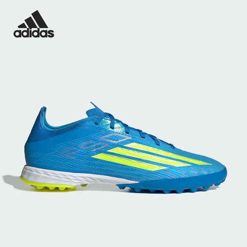 Adidas/阿迪达斯正品F50PROTF新款男女休闲碎钉足球鞋JR8942