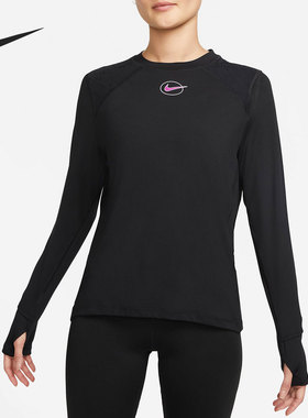 Nike/耐克正品跑步训练健身透气女子运动长袖T恤DM7476-010