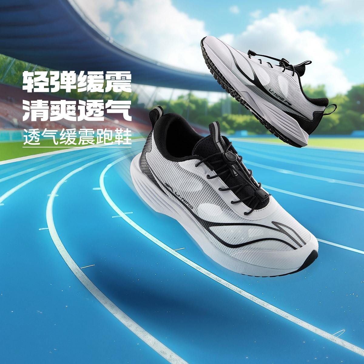 李宁正品乐游V1男女大童轻弹缓震低帮透气支撑运动跑步鞋YKFV054