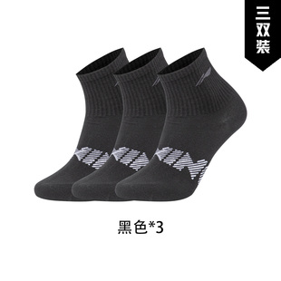AWST209 Lining 李宁正品 秋季 男女舒适透气抗菌运动中筒袜3双装