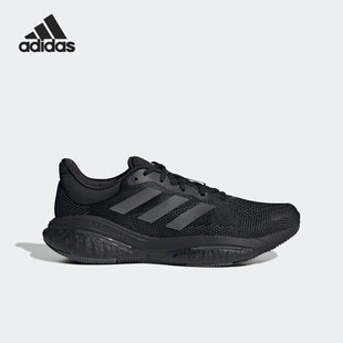 男女运动舒适缓震跑步鞋 Adidas 时尚 新款 GX5468 阿迪达斯正品