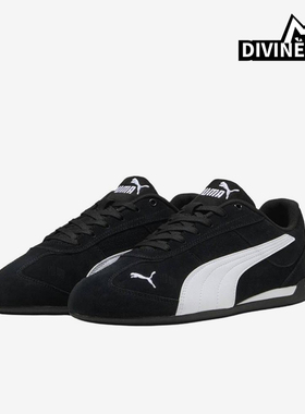 Puma/彪马正品Replicatch新款男女黑白色经典休闲鞋405097-01