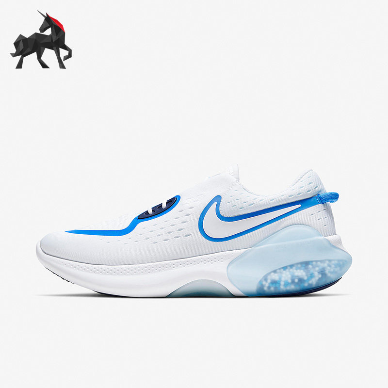 Nike/耐克正品秋季JOYRIDE男子运动休闲跑步鞋CD4365-102,运动鞋new,跑步鞋,淘宝优惠券,粉丝福利购,淘宝优惠卷